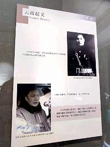 KUNMING - Maison de LU HAN - 45